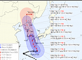 6호 태풍 카눈 예상 경로, 한국 관통…10일 남해안 상륙