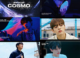 엔싸인, 'BIRTH OF COSMO' 하이라이트 메들리 공개…완성도 높은 음악 '기대'