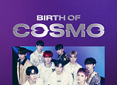 엔싸인, 9일 데뷔 앨범 'BIRTH OF COSMO' 발매