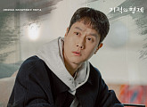 더베인, 10일 '기적의 형제' OST Part.6 'Say Again' 발매