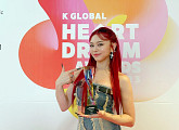 알렉사, 'K글로벌 하트 드림 어워즈' 뮤직 아이콘상 수상 "매 무대 소중하고 감사"