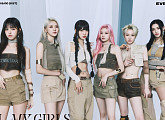 '컴백 D-7' 에버글로우, 신보 'ALL MY GIRLS'로 '독기' 있는 컴백