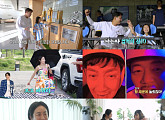 '살림남' 현진영, 윤택ㆍ미나와 함께 캠핑+공포 체험…괴성 난무 '폭소'