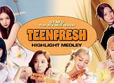 스테이씨, 미니 3집 ‘TEENFRESH’ 음원 일부 공개…음악적 성장 입증