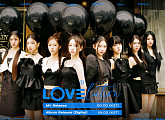 '17일 데뷔' 러블루션, 신곡 '걸스 캐피털리즘' MV 선공개