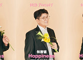 허각ㆍ신용재ㆍ임한별, '허용별' 신곡 'Happiness' 개인 티저 공개 '기대 UP'