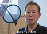 '특종세상' 배한성, 나이 78세 성우 근황 공개…늦둥이 아들과 동거