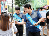 한국지역난방공사, 노사 합동 거리 캠페인…정용기 사장 "전국민 에너지 절약 선도 역할"