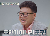 엄영수(엄용수) 나이 들어도 호구 자처하는 이유는?(오은영의 금쪽상담소)