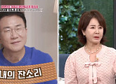 선우은숙 나이 연하 남편 유영재 아나운서에 느끼는 든든함 "혼자보다 낫다"(속풀이쇼동치미)