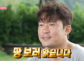 김대호 아나운서 울릉도 땅 임장+악뮤 이찬혁 탱고 배우기, '나혼자산다' 다음주 예고