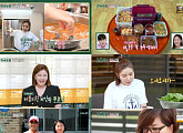 송가인, 엄마 아빠 사랑 가득 담긴 향토 요리 퍼레이드…'편스토랑' 시청률 4.7%