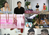 '살림남' 이천수ㆍ심하은 부부, 부부 플라잉 요가 도전 "하은아, 사랑해"