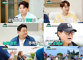 김호중, '명곡제작소' 첫 방송 출격…조영남ㆍ안성훈ㆍ홍진영과 특급 컬래버