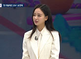 손연재, 임신 고백 "어느 때보다 행복…딸일 경우 리듬체조 안 시켜"