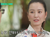 '유퀴즈' 배우 정유미, 이서진-성시경과 인연 공개…이대우 형사 출연