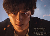 강동원 주연 영화 '천박사' 캐릭터 포스터&예고편 공개 "기대감 UP"