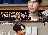 '신랑수업' 신성, 소개팅녀 박소영과 재회…주방에서 '꽁냥'