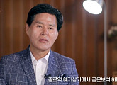 '특종세상' 고태산, 악역전문 배우의 근황 "부인과 별거ㆍ이혼 단계"