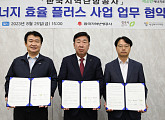 한국지역난방공사, 청주시 에너지 취약계층 지원…정용기 사장 "에너지 복지 구현에 앞장설 것"