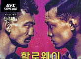 UFC 정찬성 대 할로웨이 경기 일정 중계 티빙ㆍtvN SPORTS…중계 시간 언제?