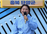 '전국노래자랑', 충북 단양 편…초대가수 나예원ㆍ김혜연ㆍ류지광
