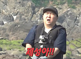 정형돈X박성광X황제성, ‘안싸우면 다행이야’ 무인도 섬 출격…‘인간 수달 낚시’ 도전