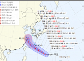[내일 날씨] 주말까지 비 계속…태풍 하이쿠이 예상 경로 북상