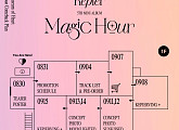 '9월 25일 컴백' 케플러, 미니 5집 'Magic Hour' 프로모션 스케줄러 공개