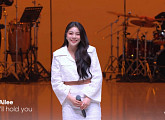 '잇츠라이브' 에일리, 신곡 '잡아줄게' 무대 공개…폭발적 가창력 '귀호강'