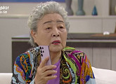 '진짜가 나타났다' 47회 줄거리 '딸기 딸' 에카, 김준하 입양아 사실 밝힌다→은금실 실신 예고…재방송 OTT 웨이브
