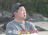 정형돈ㆍ박성광ㆍ황제성, ‘안싸우면 다행이야’ 무인도 섬 통발 찾아 망망대해 횡단