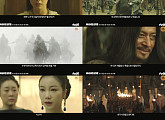 '아라문의 검' 하이라이트 영상 공개…격렬한 대립 예고