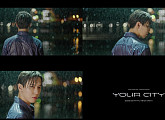 정용화, ‘YOUR CITY’ 무드 필름 공개…쓸쓸한 감성 자극