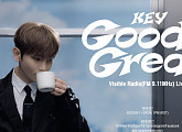 샤이니 키, 11일 ‘Good & Great’ 발매 기념 라이브 진행