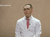 '명의' 황호영 교수가 전하는 관상동맥질환과 관상동맥우회술