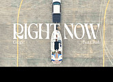 쿠기, 신곡 ‘Right Now’ 티저 영상 공개…크러쉬와 첫 컬래버 '기대'