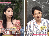 배동성 딸 배수진, 예비 남편과 인사 위해 집 방문 "재혼 후 앞치마 입고 요리하는 아빠, 기쁘면서 아쉽다"(속풀이쇼동치미)