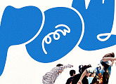 파우(POW), 13일 프리 데뷔 싱글 'Favorite' 정식 발매