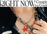 쿠기, 새 싱글 ‘Right Now’ 성공적 발매…크러쉬와 대세 시너지