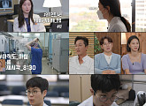 '청춘의국', 아주대학교 병원 현승지ㆍ김태환 레지던트 밀착 리얼리티…13일 첫 방송