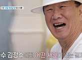'특종세상' 김정수, '당신' 부른 나이 73세 가수…늦깎이 육아하는 근황 공개