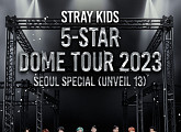 스트레이 키즈, 고척돔 입성…10월 韓日 돔 투어 출발