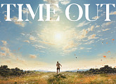 VVON(본), 15일 새 싱글 'Time Out' 발매…키드와인과 음악적 시너지