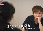 비투비 이창섭, 다음주 '나혼자산다' 출연 예고…여자 사람 친구와 카레 토크