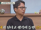 ‘황혼 솔로’ 심현섭 결혼 성공 위한 특급 솔루션은?(오은영의 금쪽 상담소)