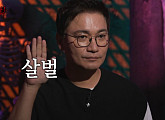 '심야괴담회' 수상한 이웃ㆍ운수대통ㆍ귀신낚시 등 오싹한 괴담 소개(ft. 조재윤)