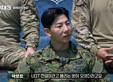 '강철부대 시즌3' 덱스 스승 UDT 김경백→'좀비트립' 박문호, UDUㆍUSSF(네이비씰ㆍ그린베레) 등장에 감탄