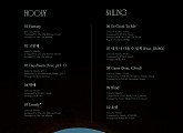 후디, 정규 2집 [항해] 트랙리스트 공개…타이틀곡은 ‘Lonely’