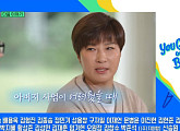 박세리ㆍ윤도현, 다음주 '유퀴즈' 출연 예고